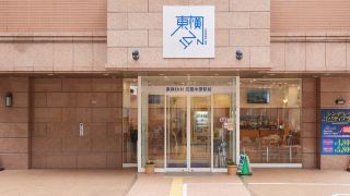 toyoko-inn-musashi-nakahara-ekimae