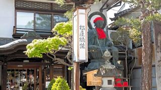 jizokan-matsuya-ryokan