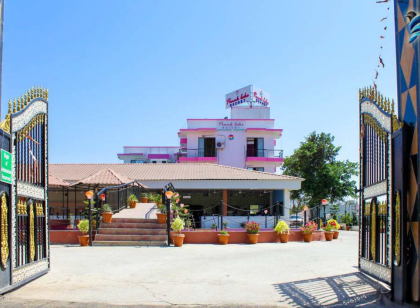 LSQ Pink Lake