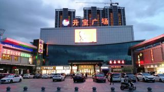 yingjia-hotel