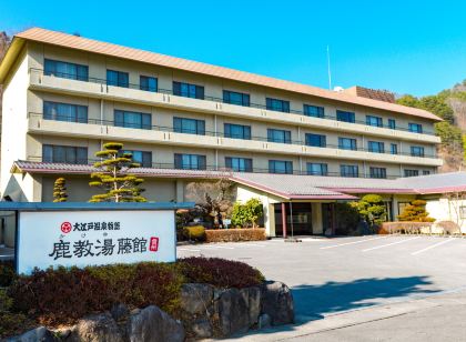 Ooedo Onsen Monogatari Kakeyu