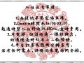 茵革eagle