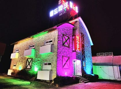 무주 월드 호텔