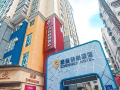 edenner-hotel-shenzhen-sea-world