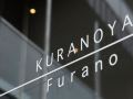 kuranoya-furano-akatsuki-1f