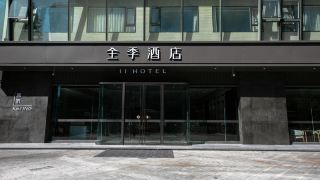 ji-hotel-beijing-wangfujing