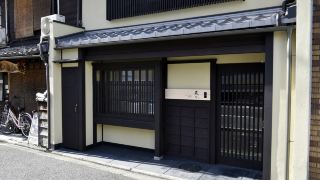 kuraya-kamigojocho