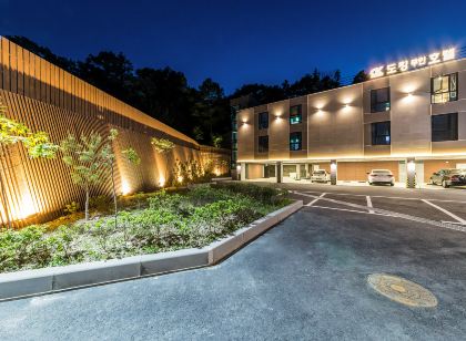 도킹호텔 (Docking Hotel)