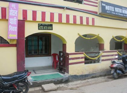 New Hotel Yatri Niwas