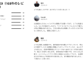 chikuhouse