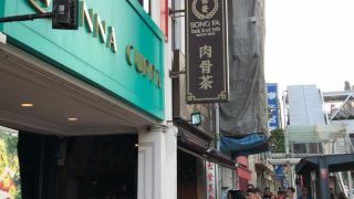 vintage-inn--clarke-quay-singapore
