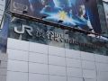 new-4-minutes-walk-from-shibuya-station-jr-yamanote-line-tokyo-center