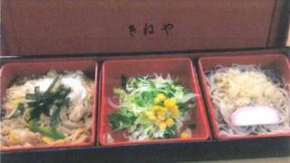 hotel-livemax-budget-fuchu-annex
