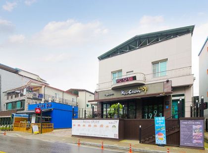단양펜션