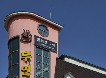 캘리포니아모텔