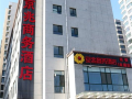 jingzhao-business-hotel