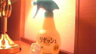 mizusawa-kita-hotel