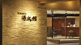 gero-onsen-kanko-hotel-yumotokan