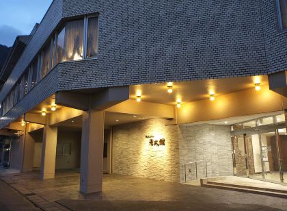 観光ホテル湯本館