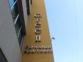 green-furnished-apartments