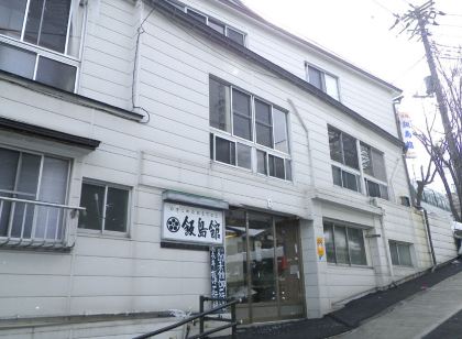 료칸 구사쓰 온센 이지마칸