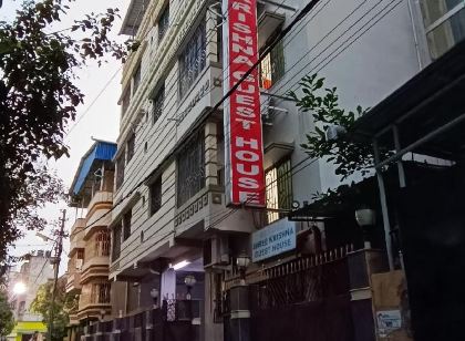 Shree Krishna Guest House Kolkata