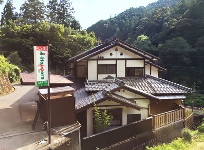 제이 호퍼스 구마노 유노미네 게스트하우스