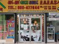 oyo-89345-api-api-gh