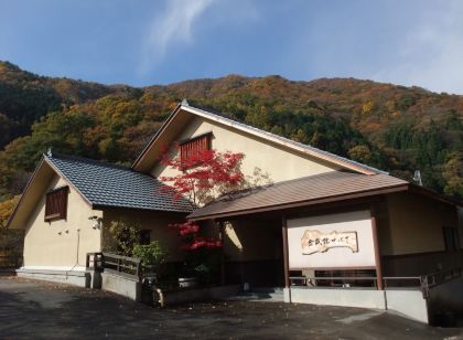Kinseikan Seseragi