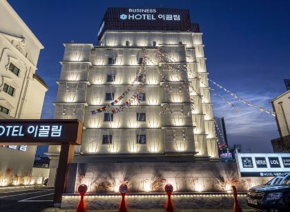 천안 이끌림호텔-천안역