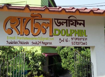 Hotel Dolphin by WB Inn