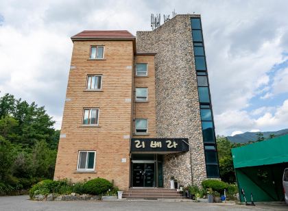 原州里維拉