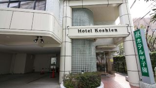 hotel-koshien