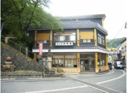 内田屋