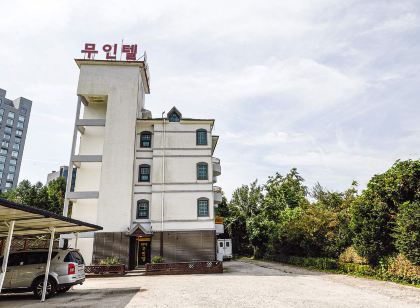 양평 현대무인텔