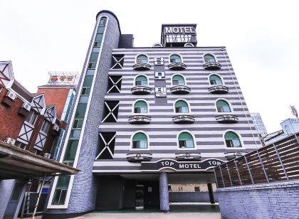 탑모텔