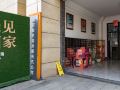 puruo-international-serviced-apartment