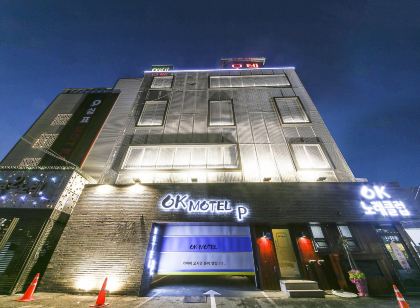 OK모텔