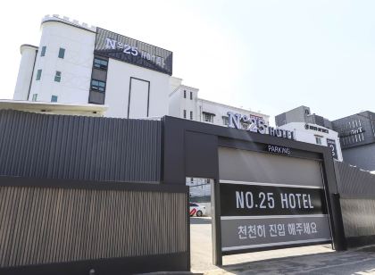 경산 넘버 25-옥산점