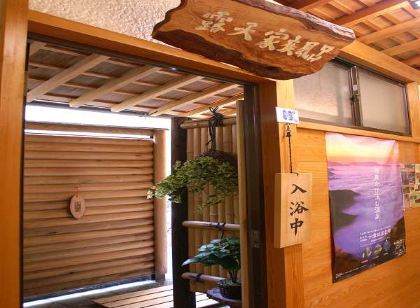 田花館