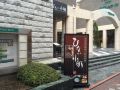 sotetsu-fresa-inn-tokyo-kamata