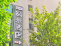 yimi-hotel-guangzhou-china-plaza