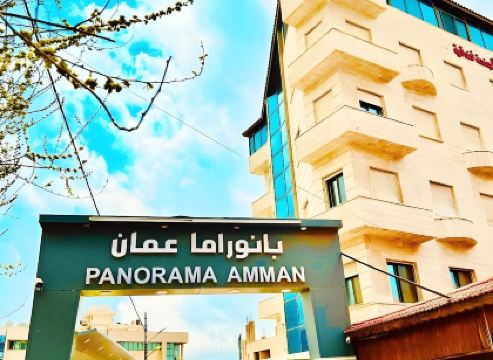 Panorama Amman Hotel