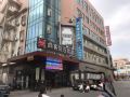 shangkeyou-chain-hotel-xinxing-shidai-plaza