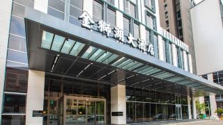 jin-shi-hu-hotel