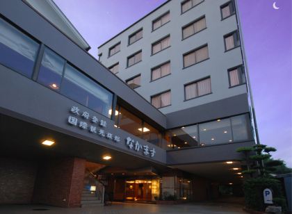 国際観光旅館なかます
