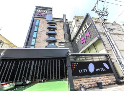 렉시모텔
