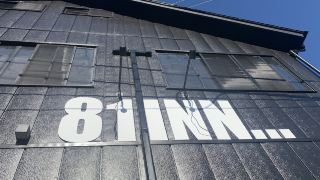 samurise-81inn
