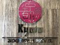 kyoto-boutique-hotel