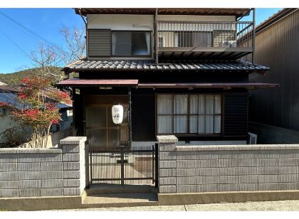 ゲストハウス 畔